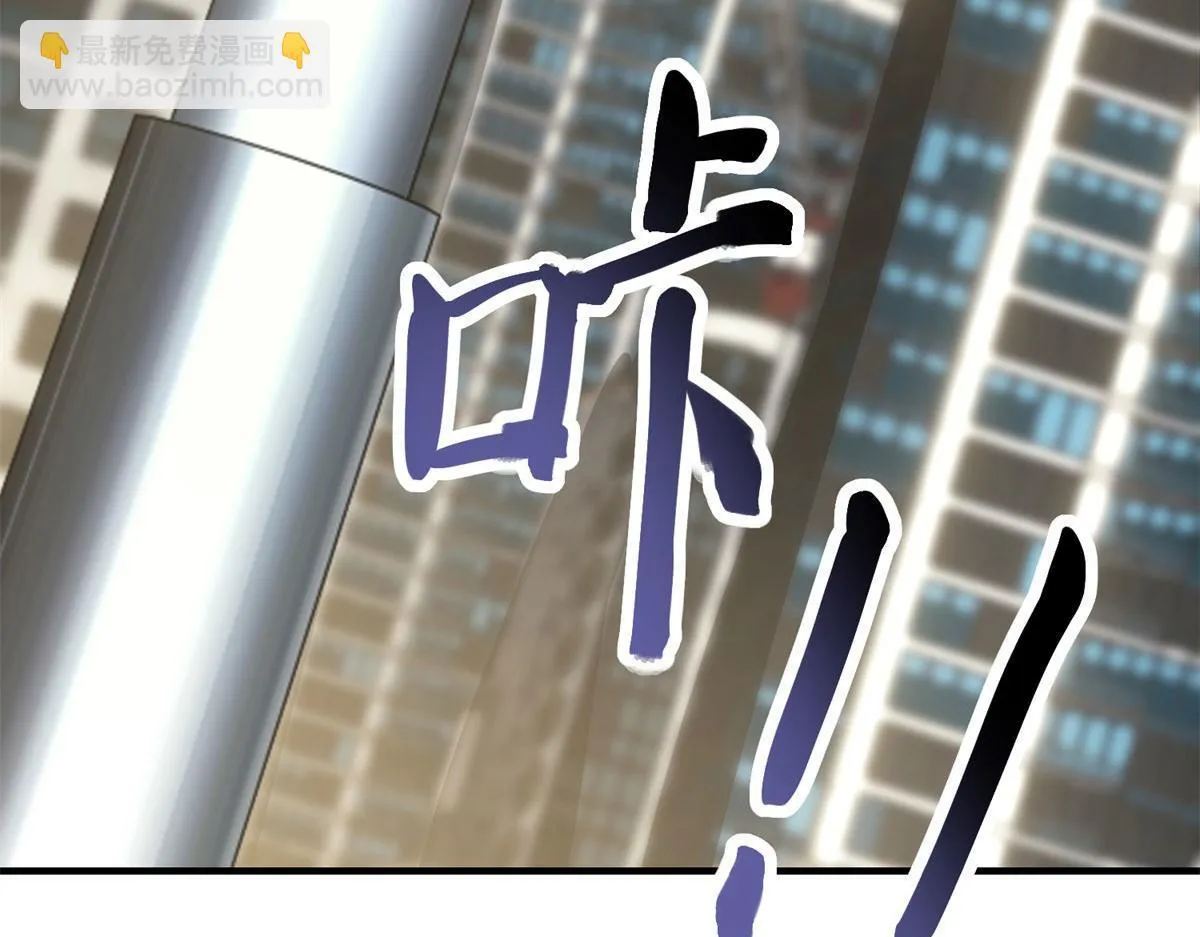 第22话 混沌脉冲干扰装置 第49页