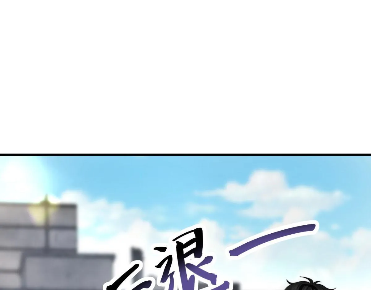 第22话 混沌脉冲干扰装置 第64页