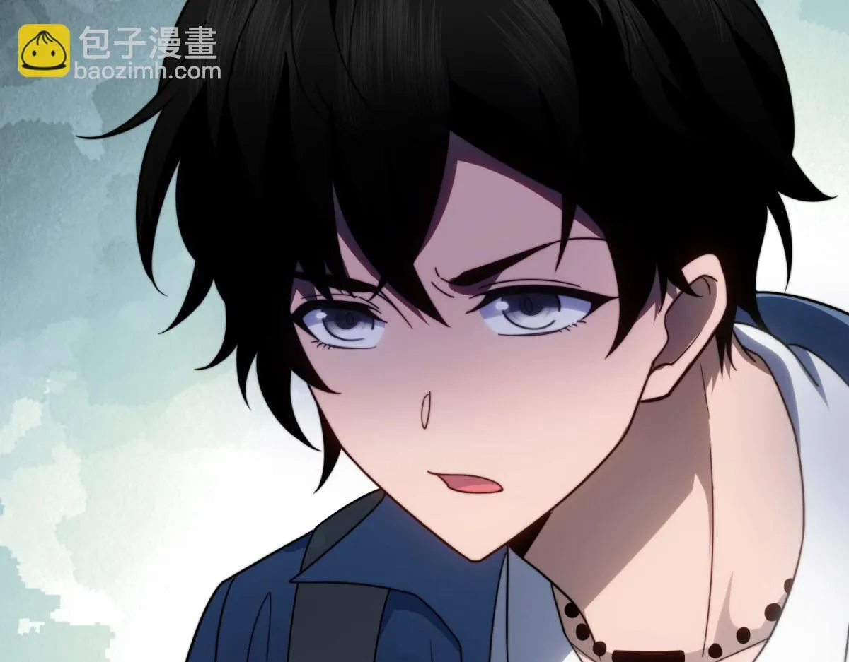 第22话 混沌脉冲干扰装置 第71页