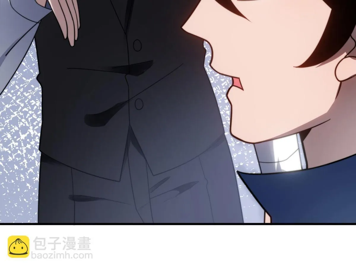 第22话 混沌脉冲干扰装置 第88页