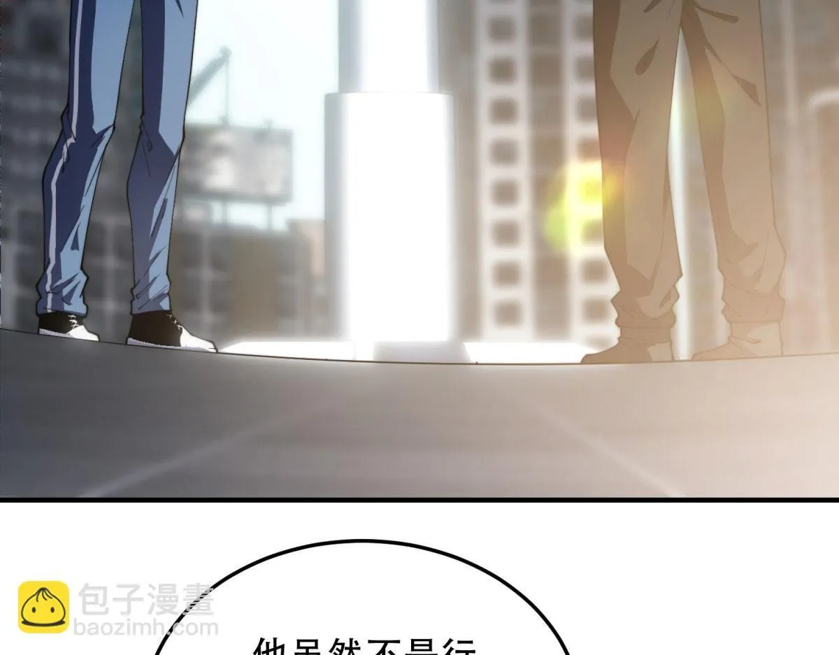 第22话 混沌脉冲干扰装置 第175页