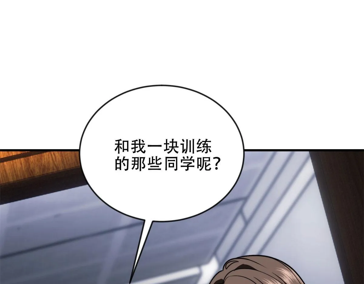 第23话 新人战 第31页