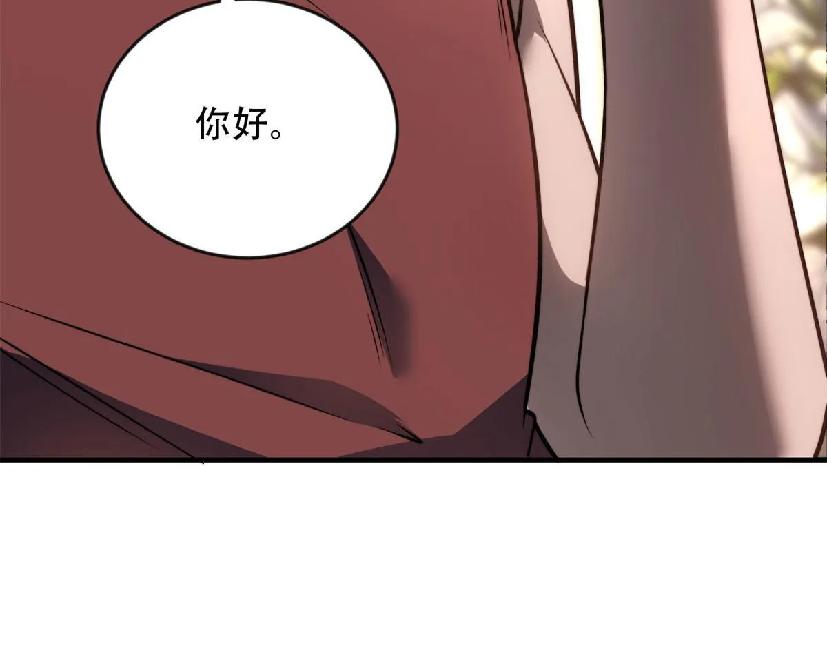 第23话 新人战 第46页