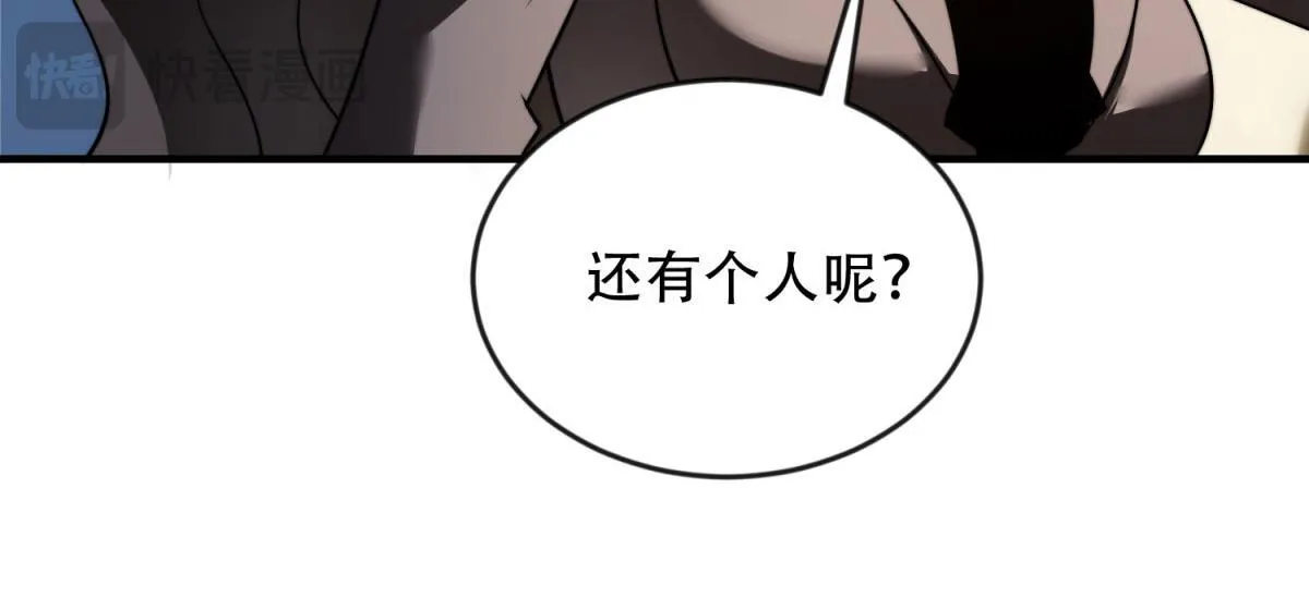 第23话 新人战 第57页
