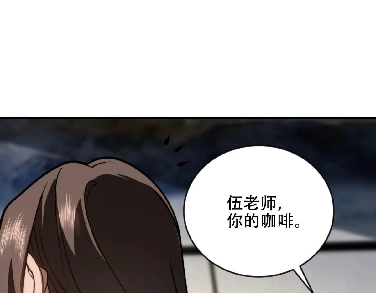 第23话 新人战 第58页