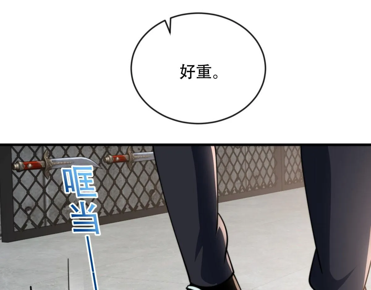 第23话 新人战 第125页