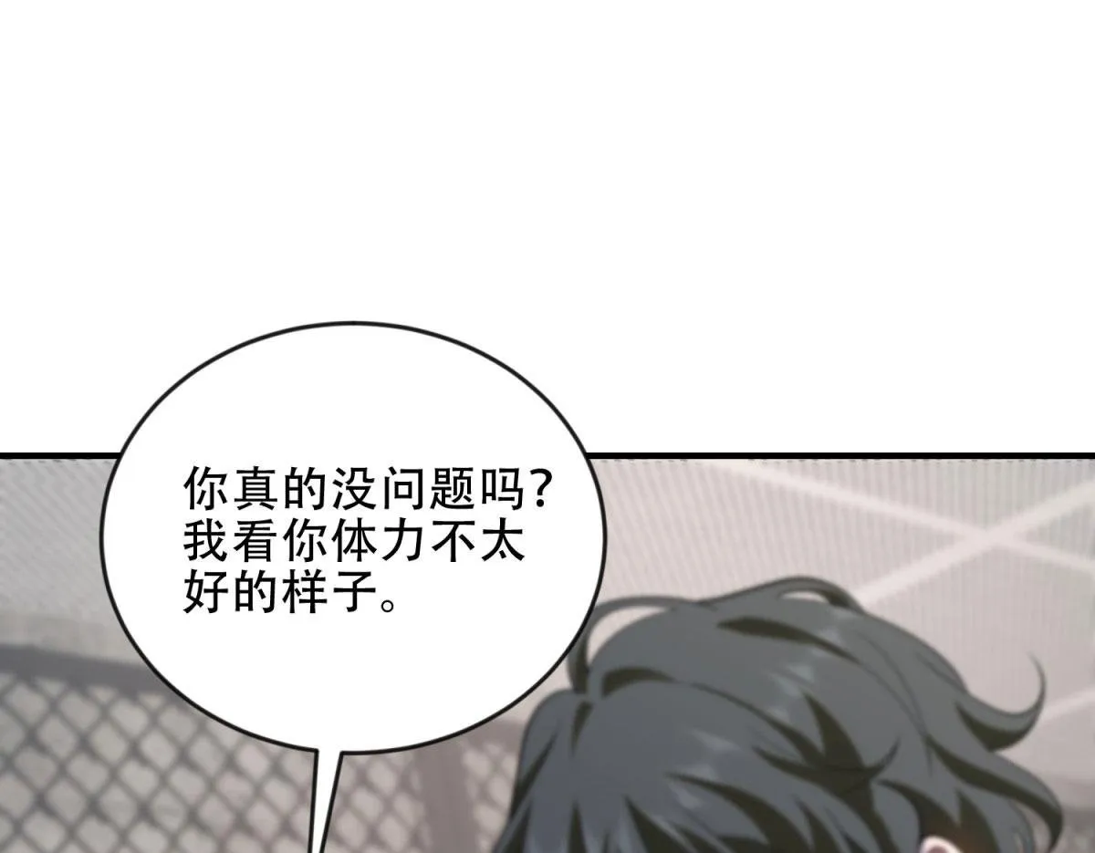 第23话 新人战 第131页