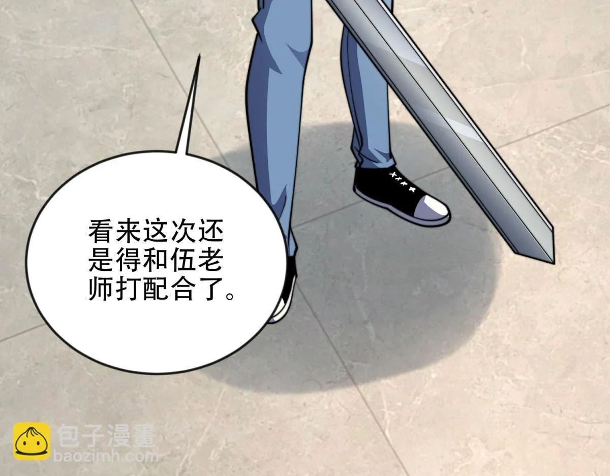 第23话 新人战 第149页