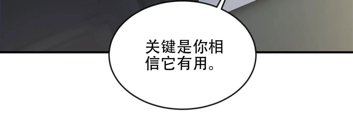 第23话 新人战 第157页