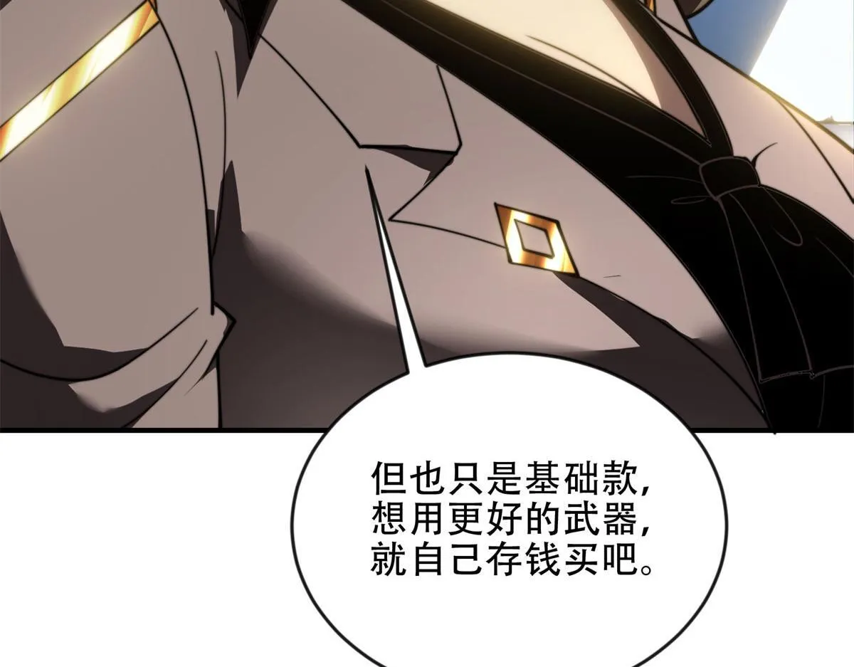第23话 新人战 第160页