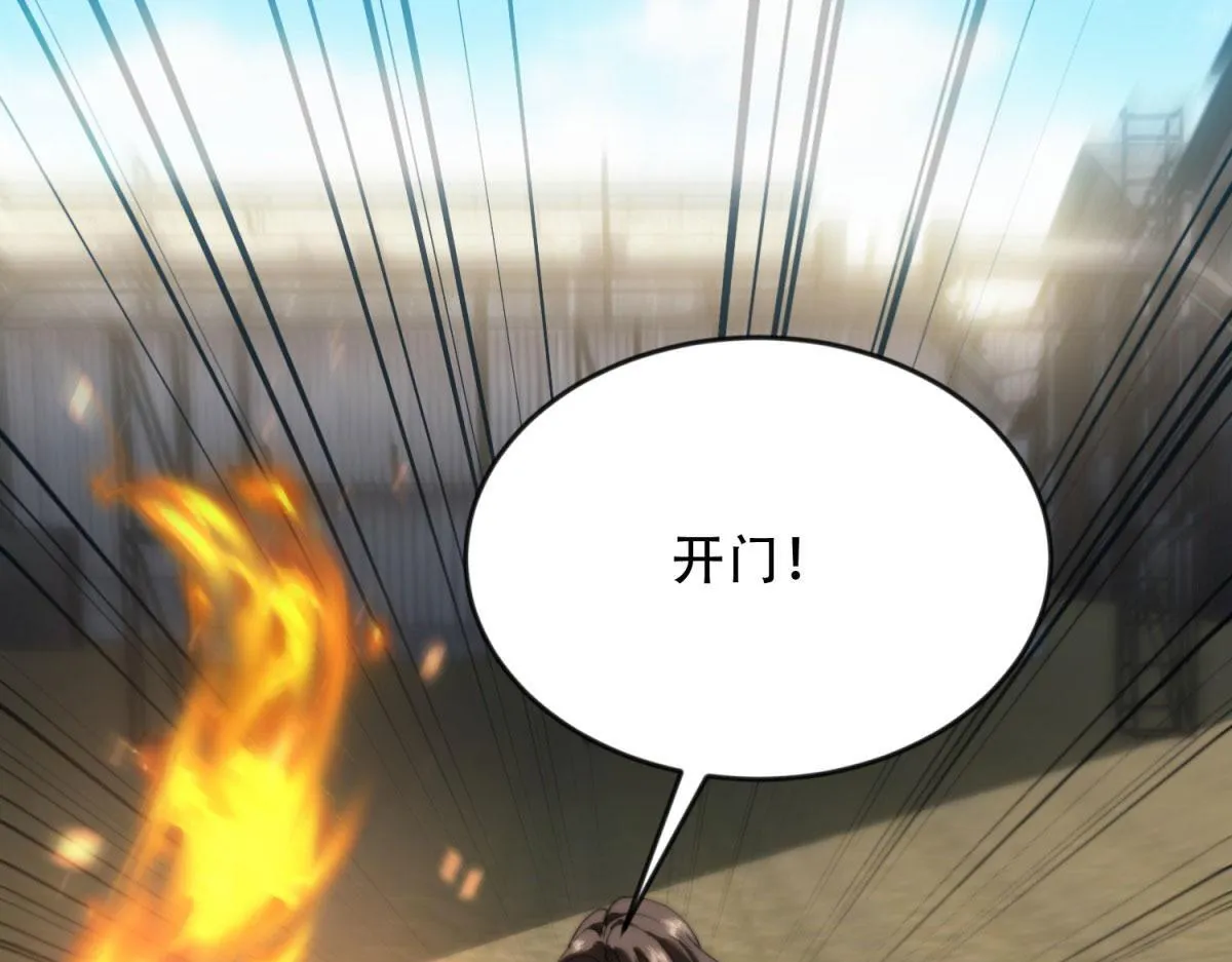 第23话 新人战 第176页