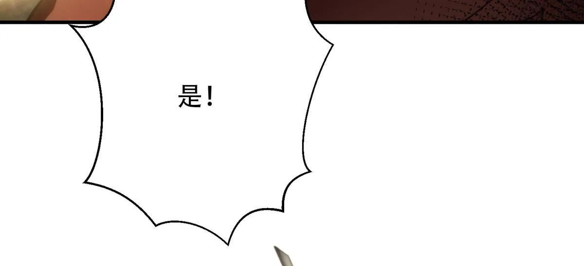第23话 新人战 第198页