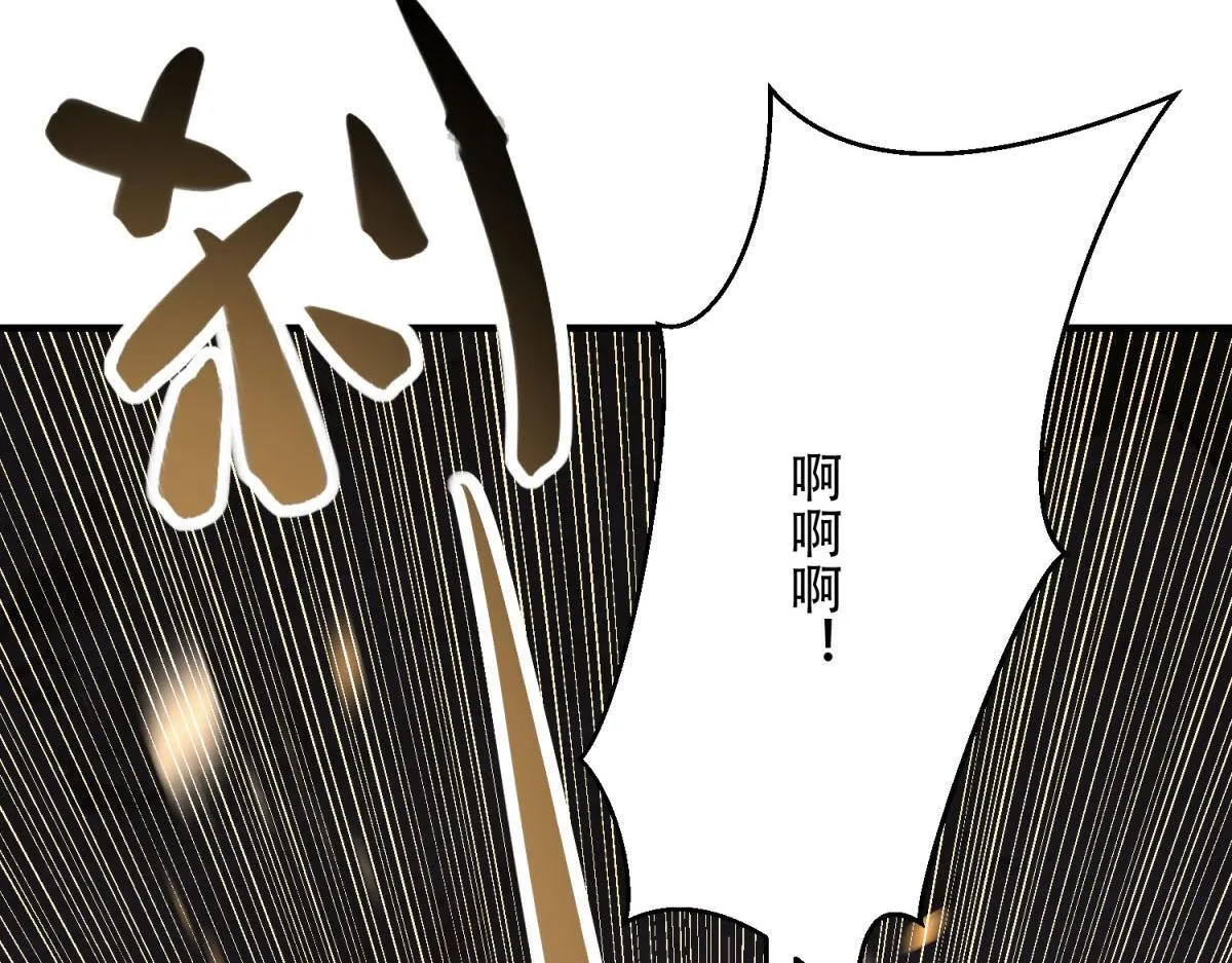 第23话 新人战 第207页