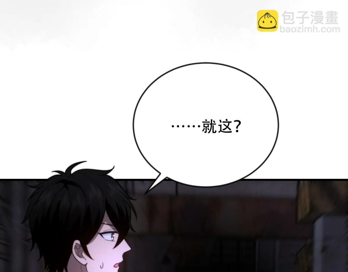 第23话 新人战 第222页