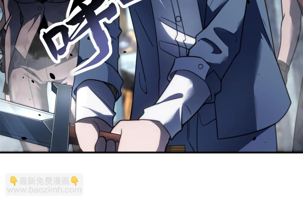 第24话 工厂 第6页
