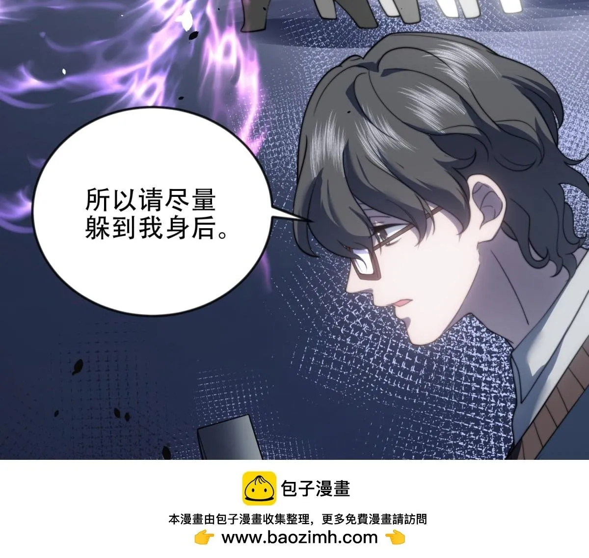 第24话 工厂 第100页