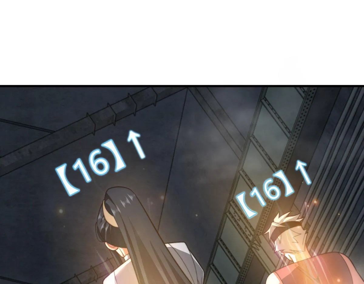 第24话 工厂 第114页