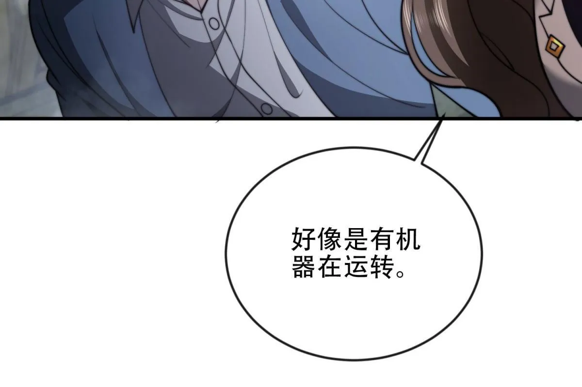 第24话 工厂 第140页