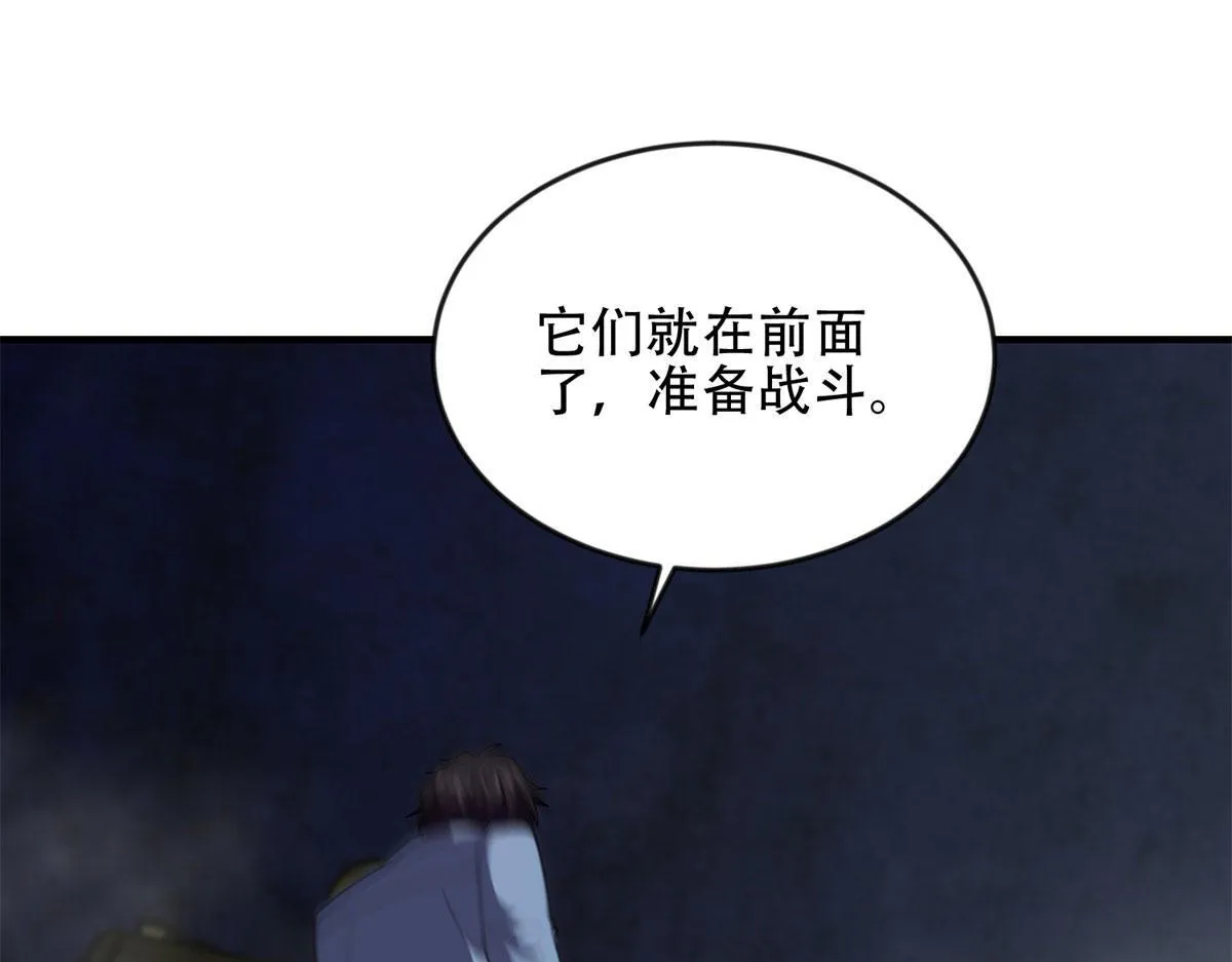 第24话 工厂 第154页