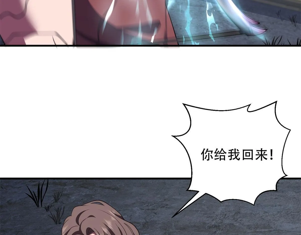第24话 工厂 第158页