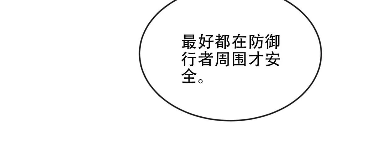 第24话 工厂 第176页