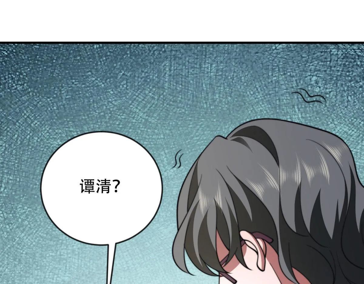 第24话 工厂 第190页