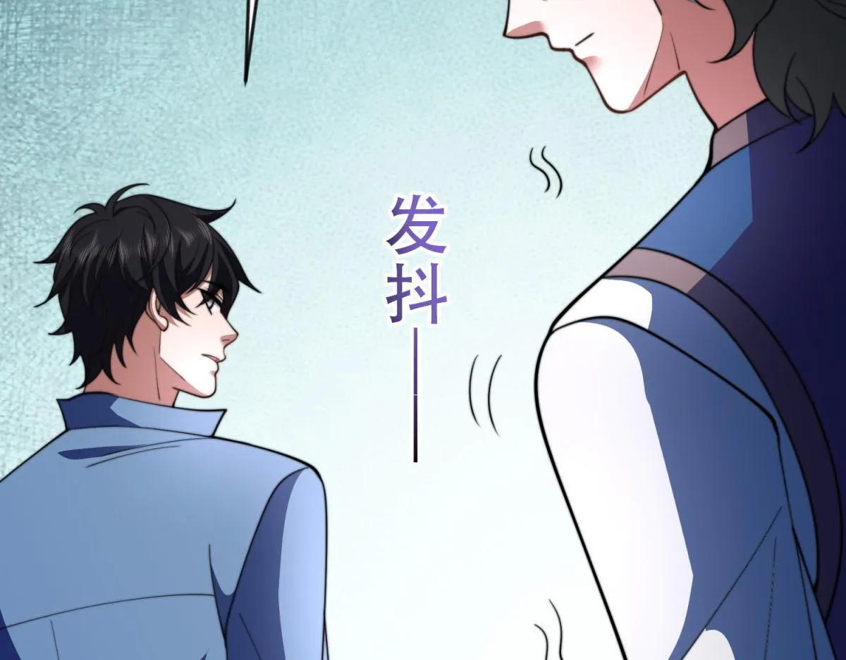 第24话 工厂 第191页