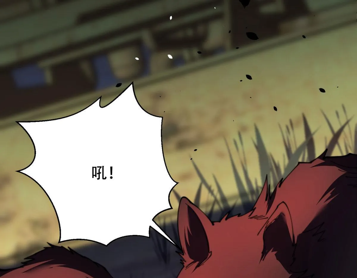 第25话 现场进化中 第25页