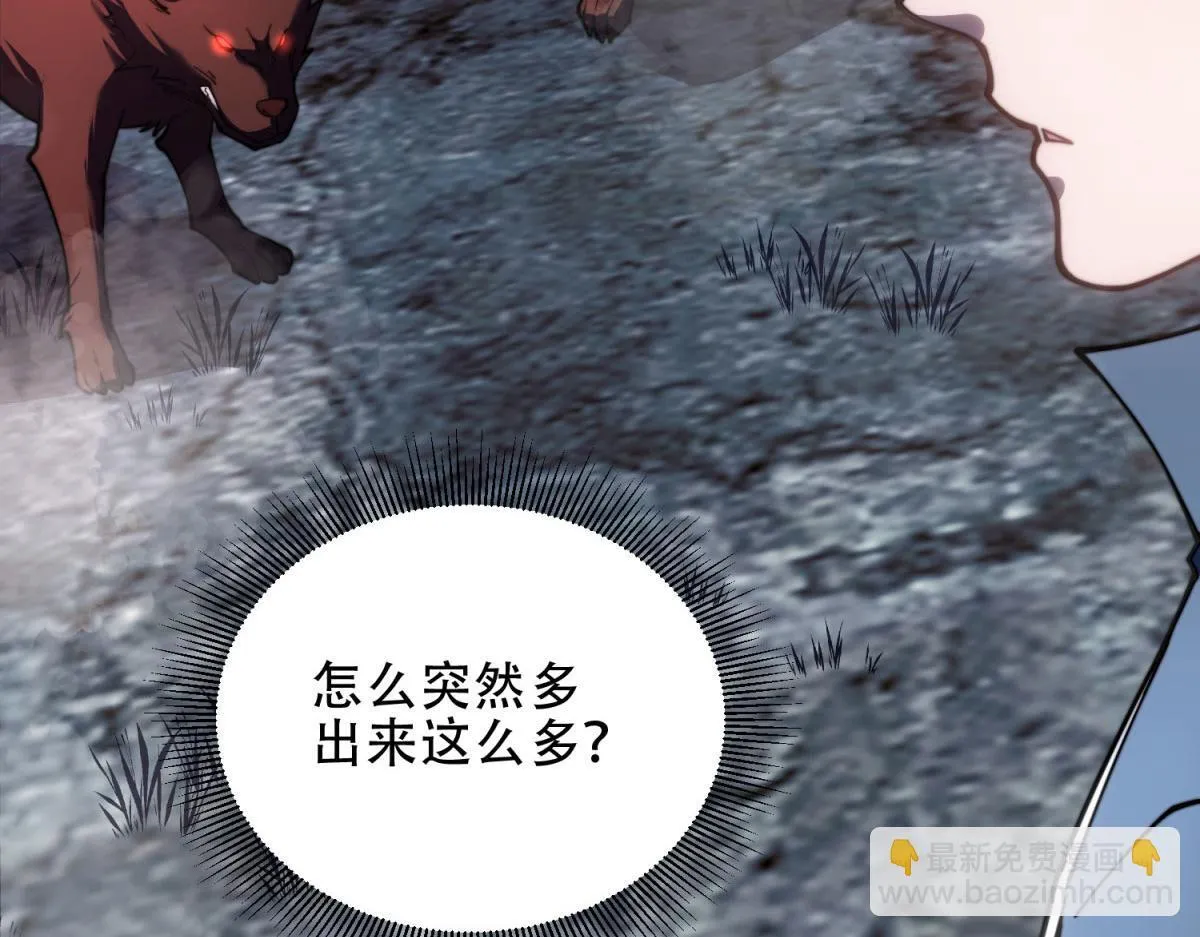 第25话 现场进化中 第49页