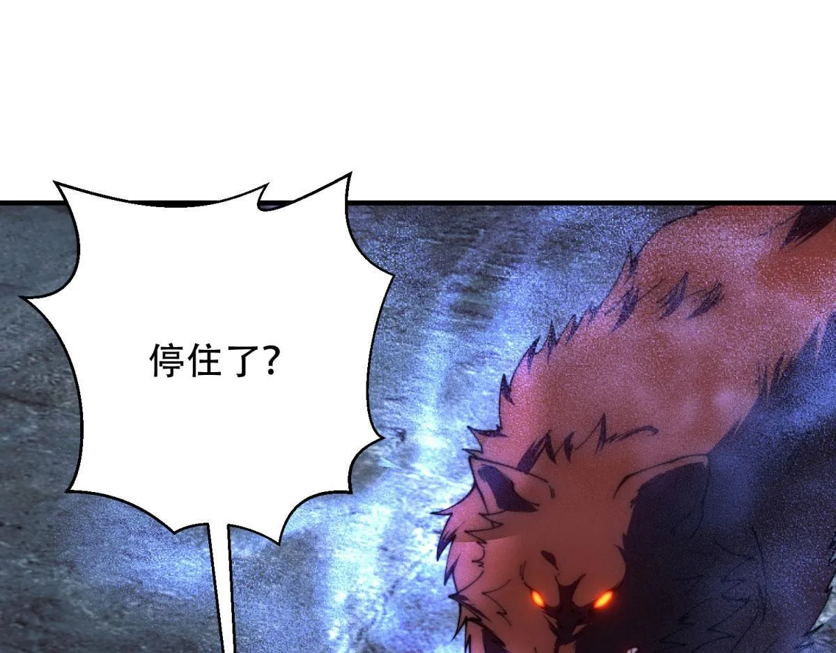 第25话 现场进化中 第62页