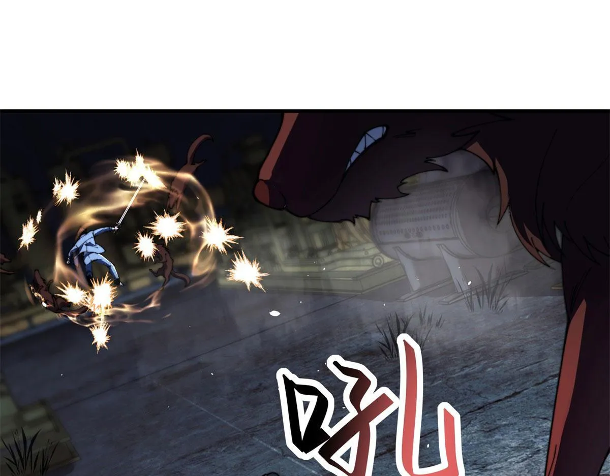 第25话 现场进化中 第81页