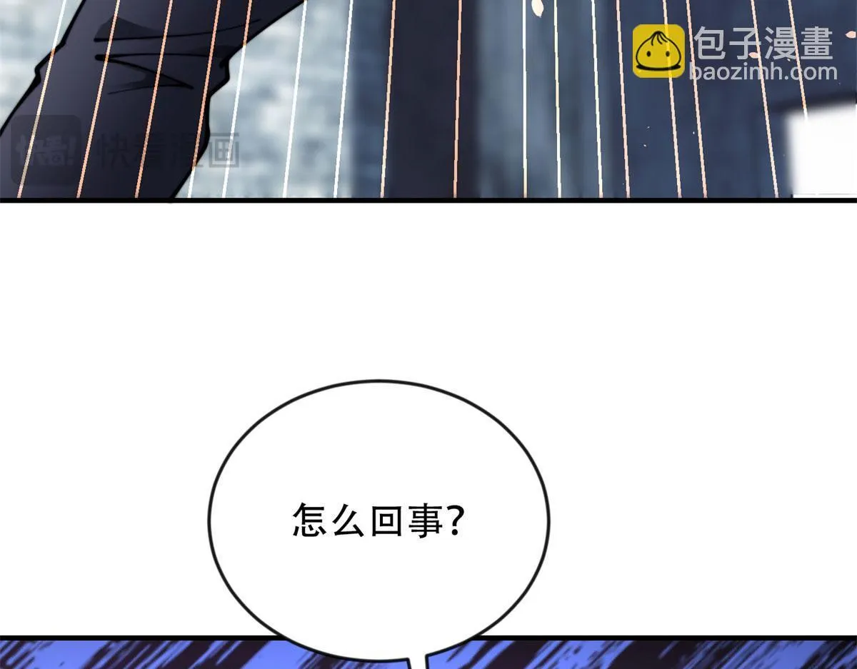 第25话 现场进化中 第92页