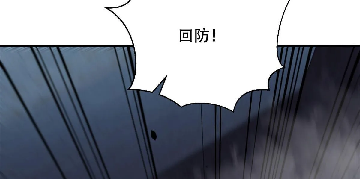第25话 现场进化中 第101页