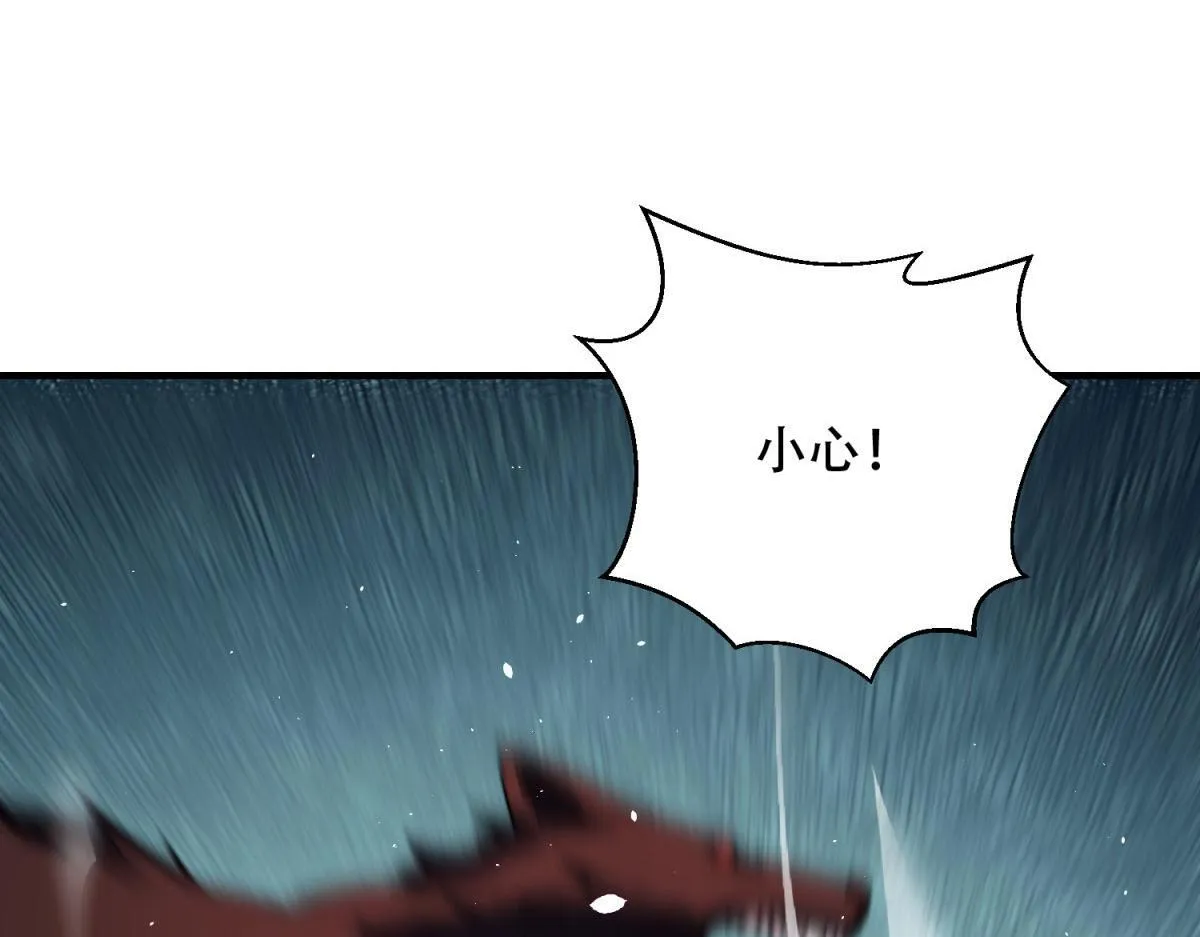 第25话 现场进化中 第119页