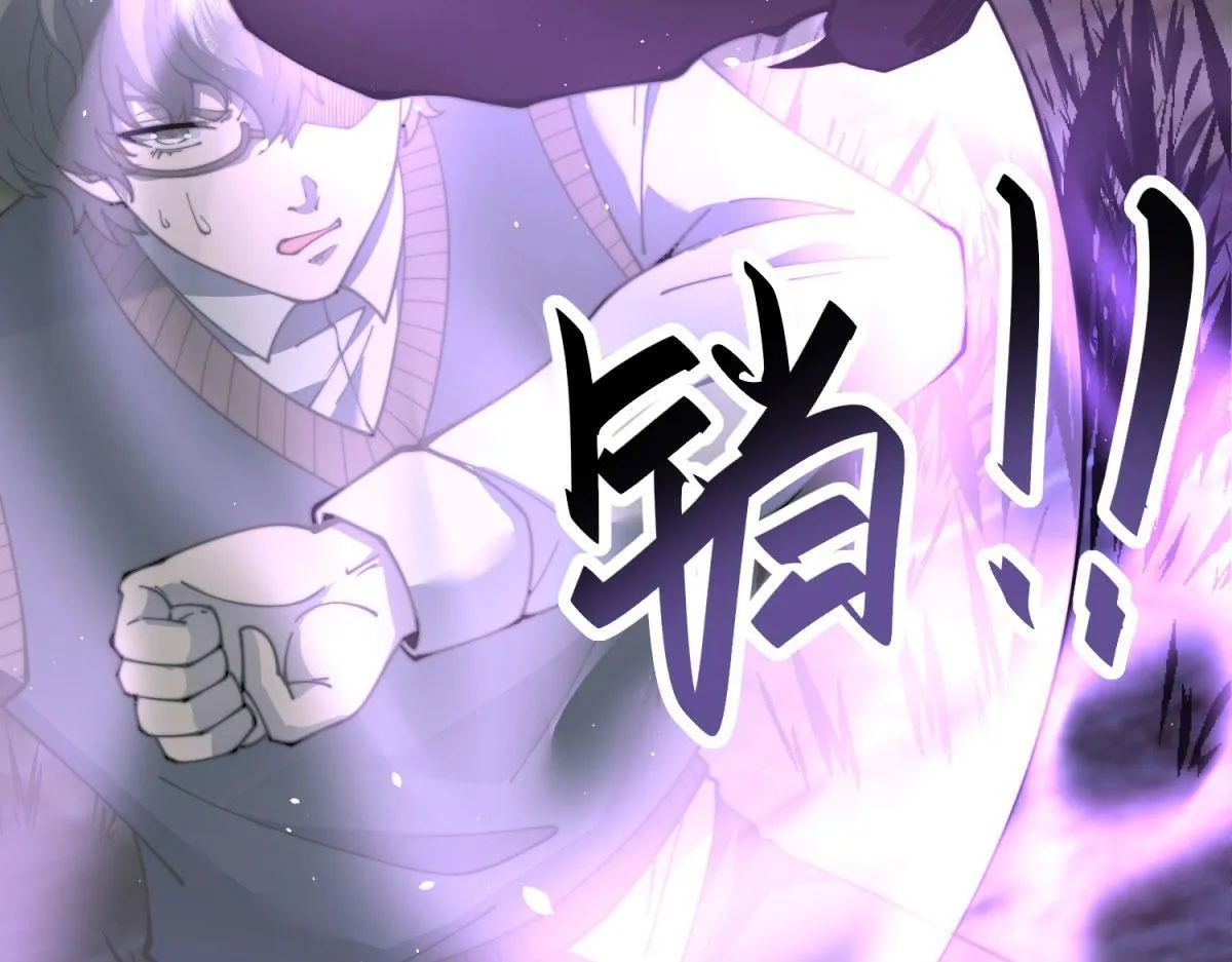 第25话 现场进化中 第124页