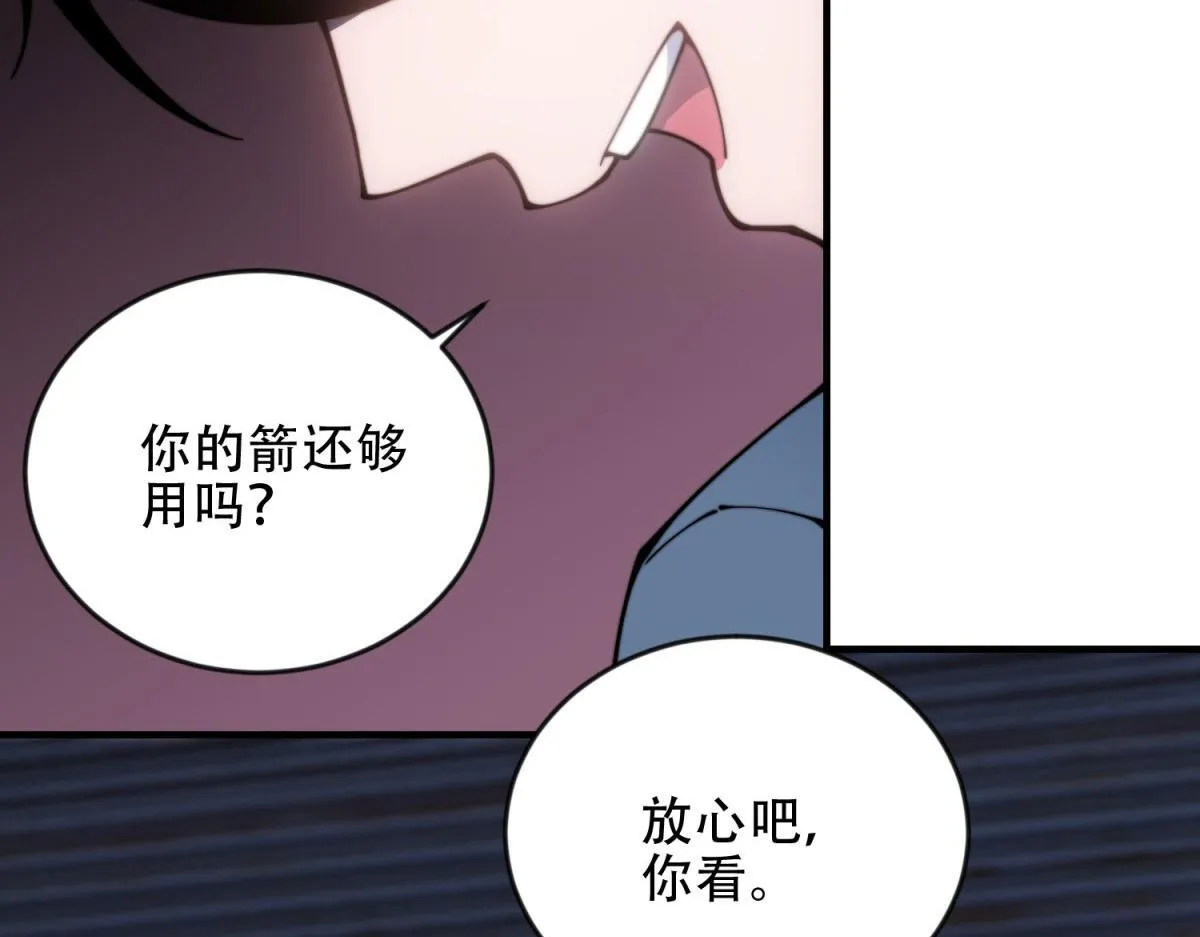 第25话 现场进化中 第140页