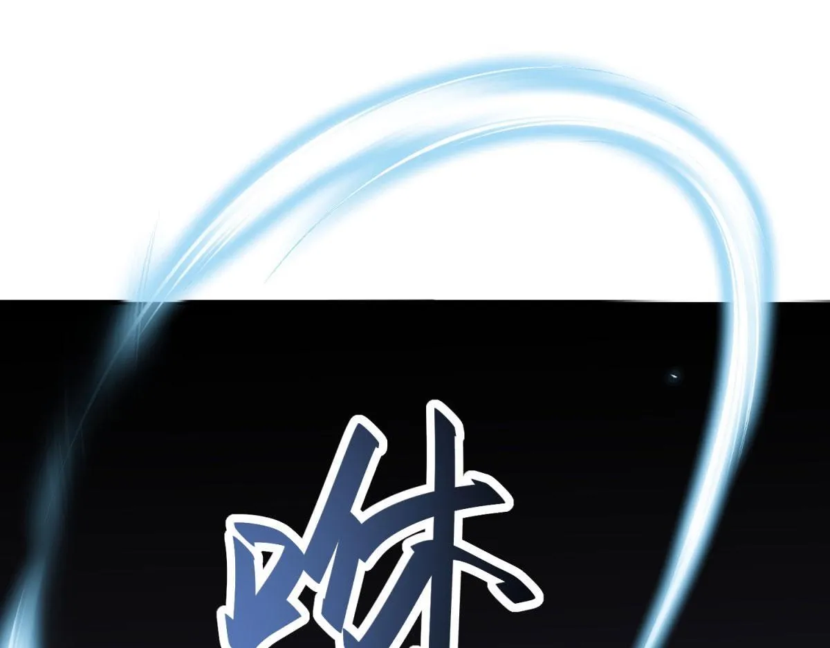 第25话 现场进化中 第145页
