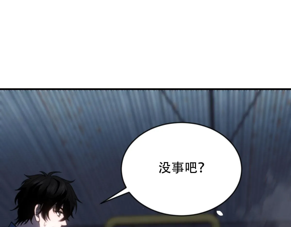 第25话 现场进化中 第167页