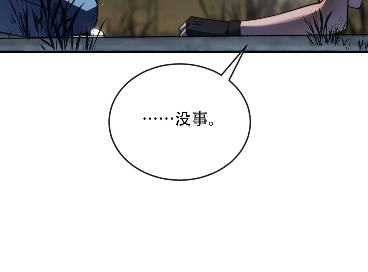 第25话 现场进化中 第169页