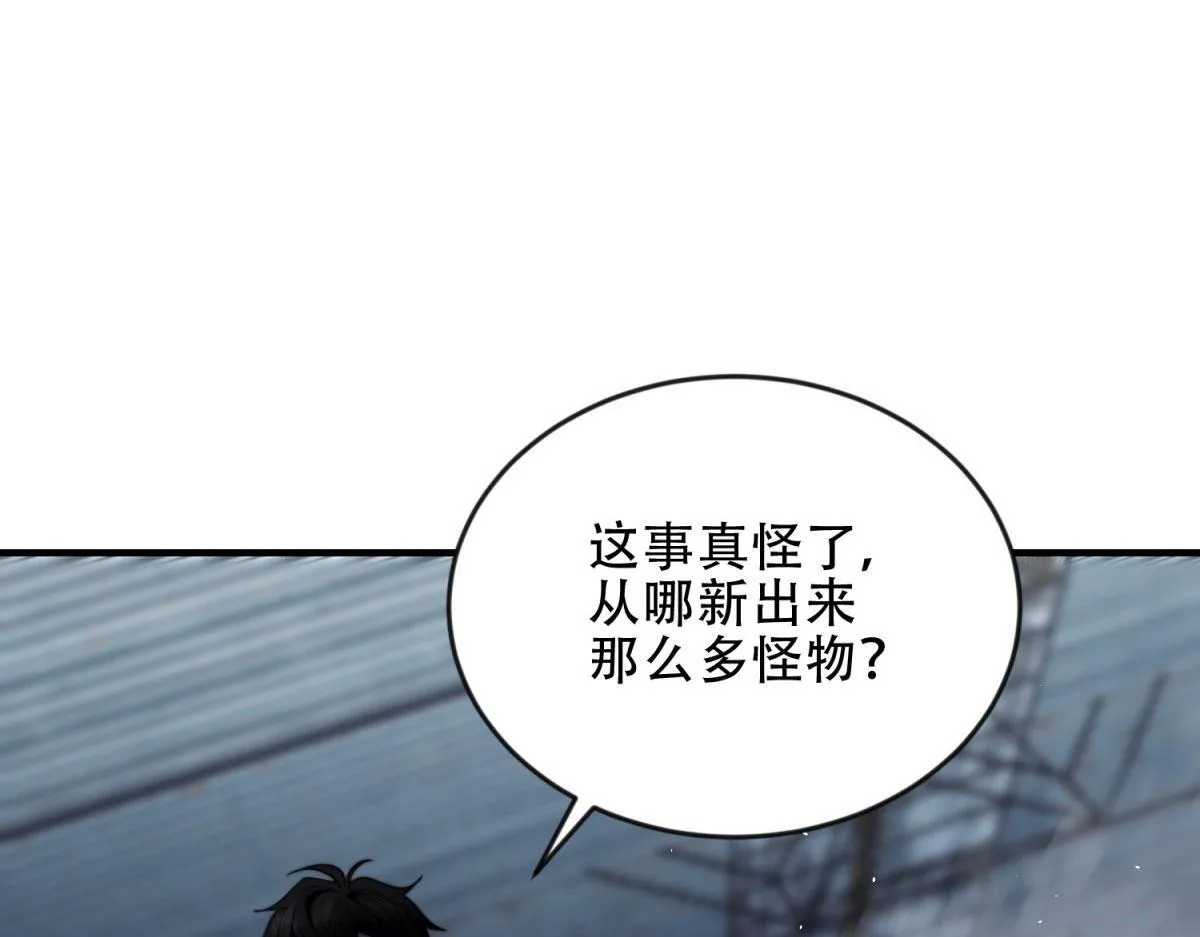 第25话 现场进化中 第178页