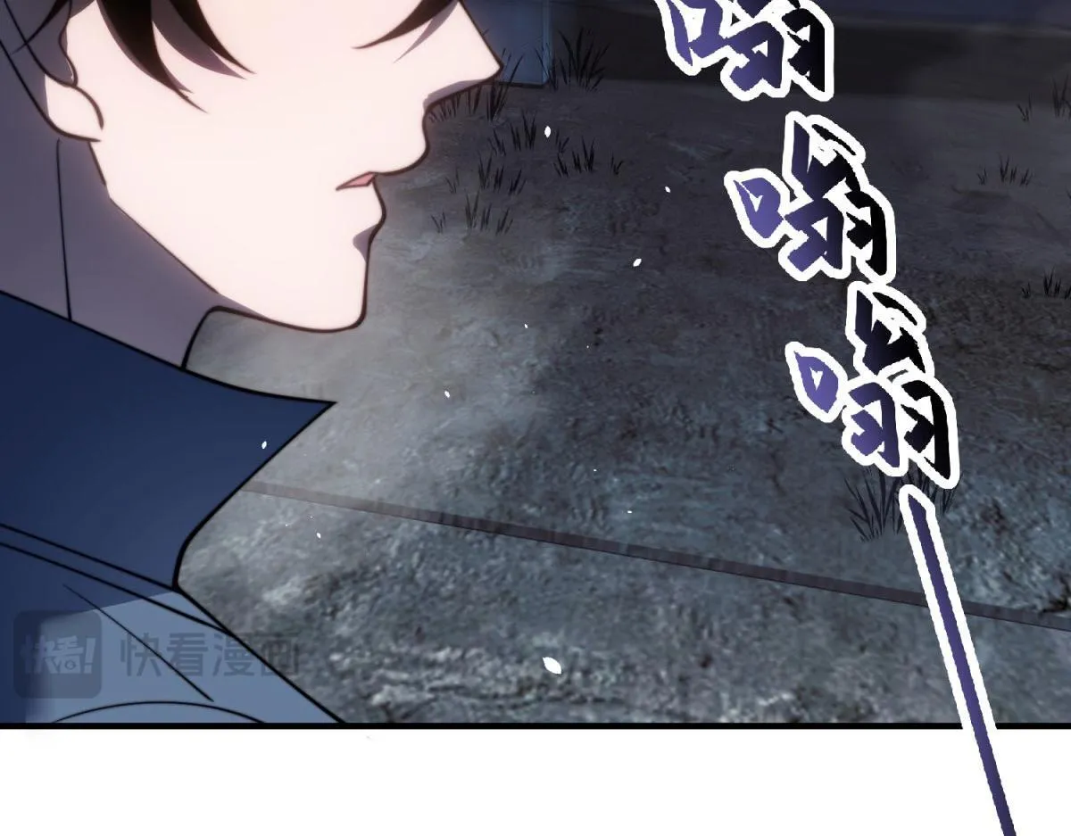 第25话 现场进化中 第182页
