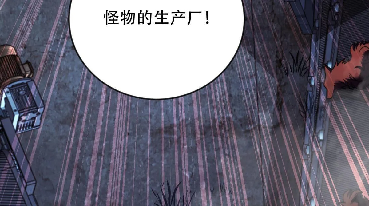 第25话 现场进化中 第211页