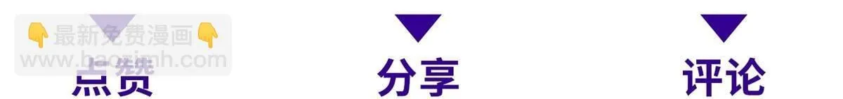 第25话 现场进化中 第217页