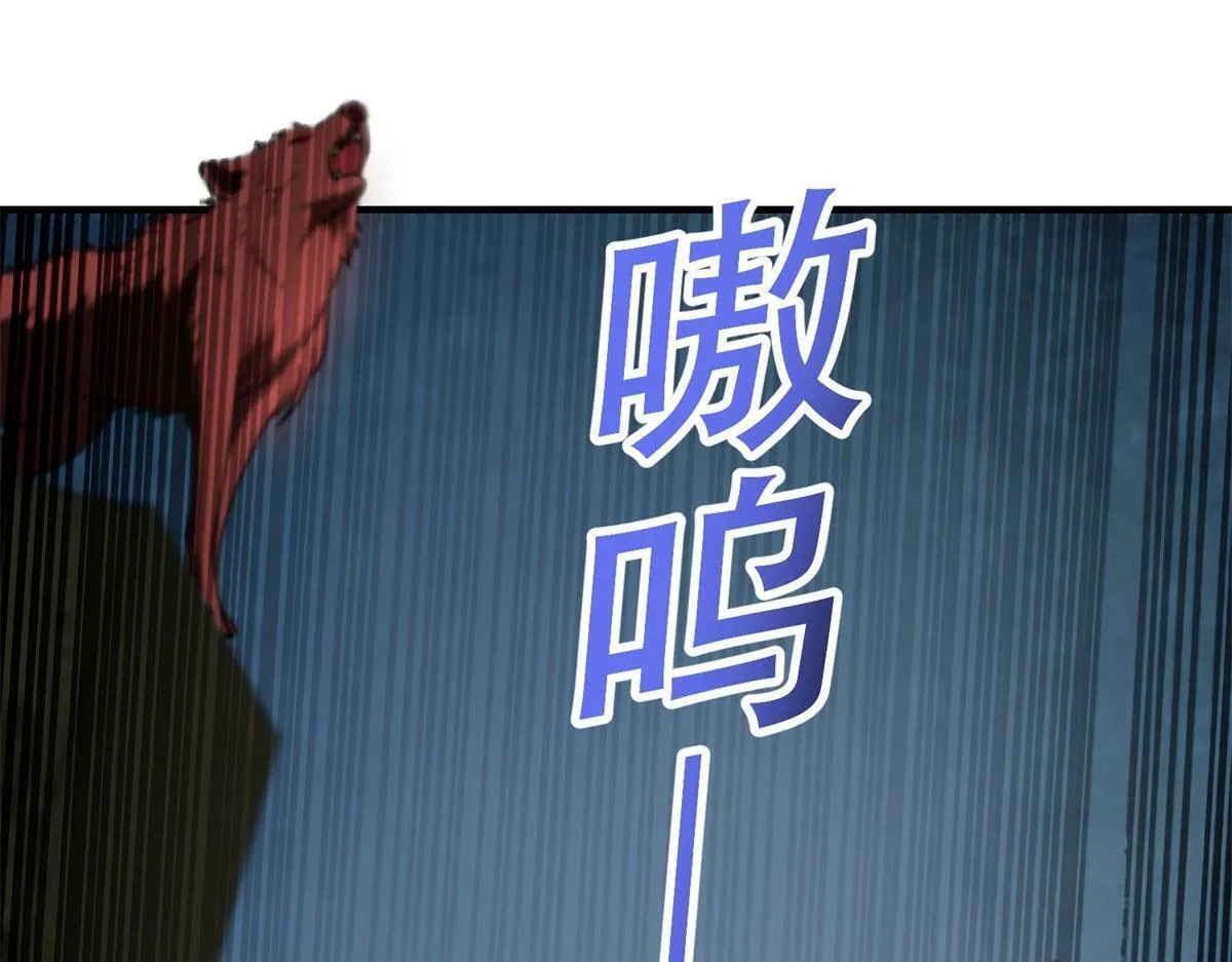 第26话 伍源泉 第11页