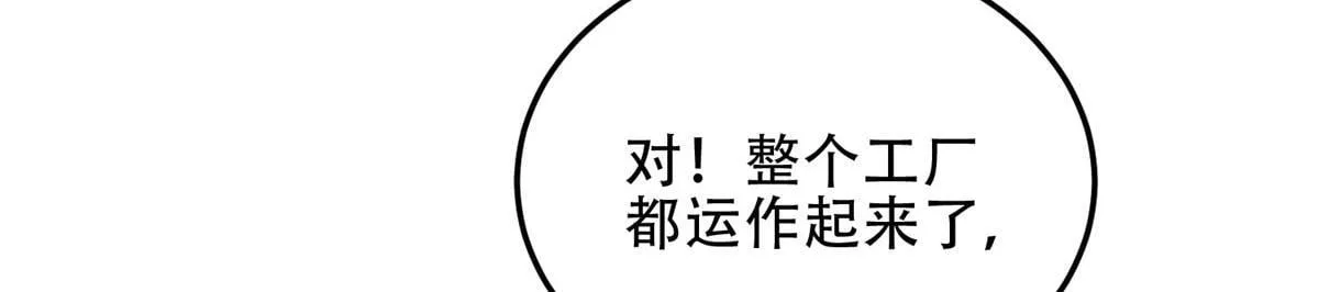 第26话 伍源泉 第24页