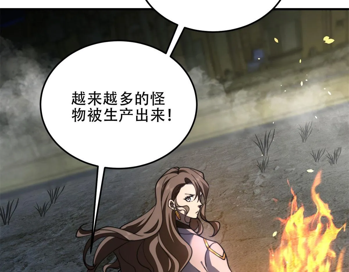 第26话 伍源泉 第25页