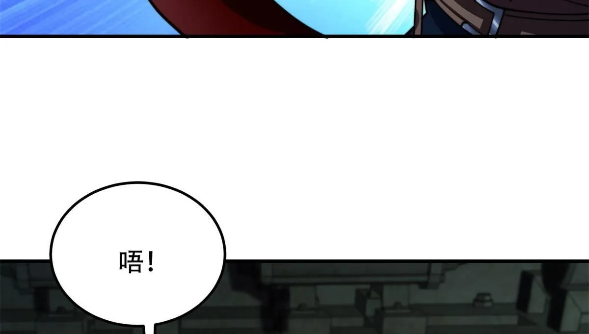 第26话 伍源泉 第36页
