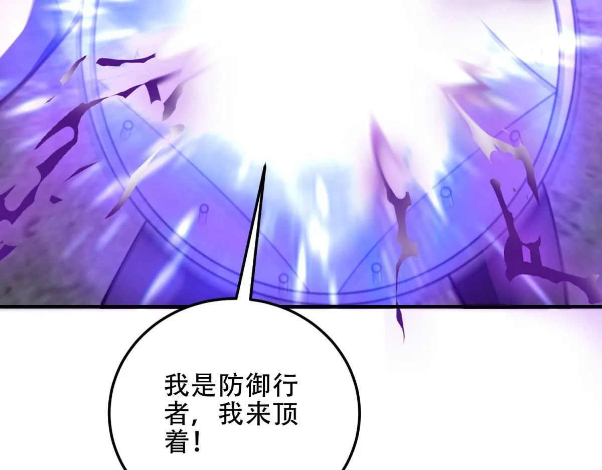 第26话 伍源泉 第77页