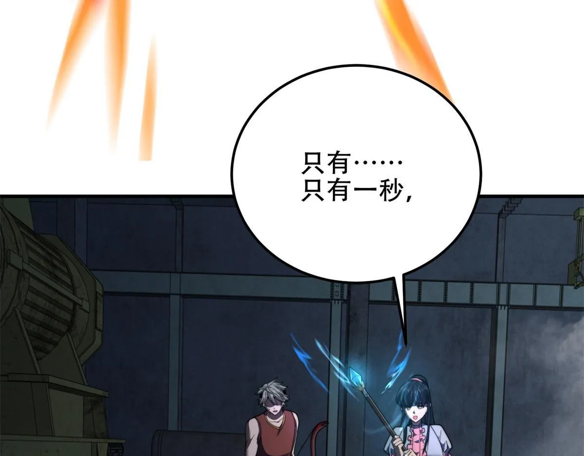 第26话 伍源泉 第92页