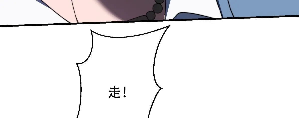 第26话 伍源泉 第108页